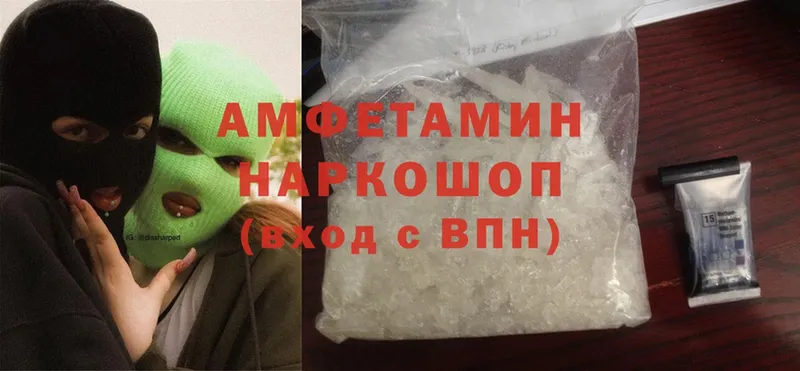 Amphetamine Premium  Куйбышев 